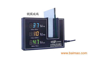 LS103A眼镜镜片透光率仪 生产厂家、价格及在仪器仪表领域的应用